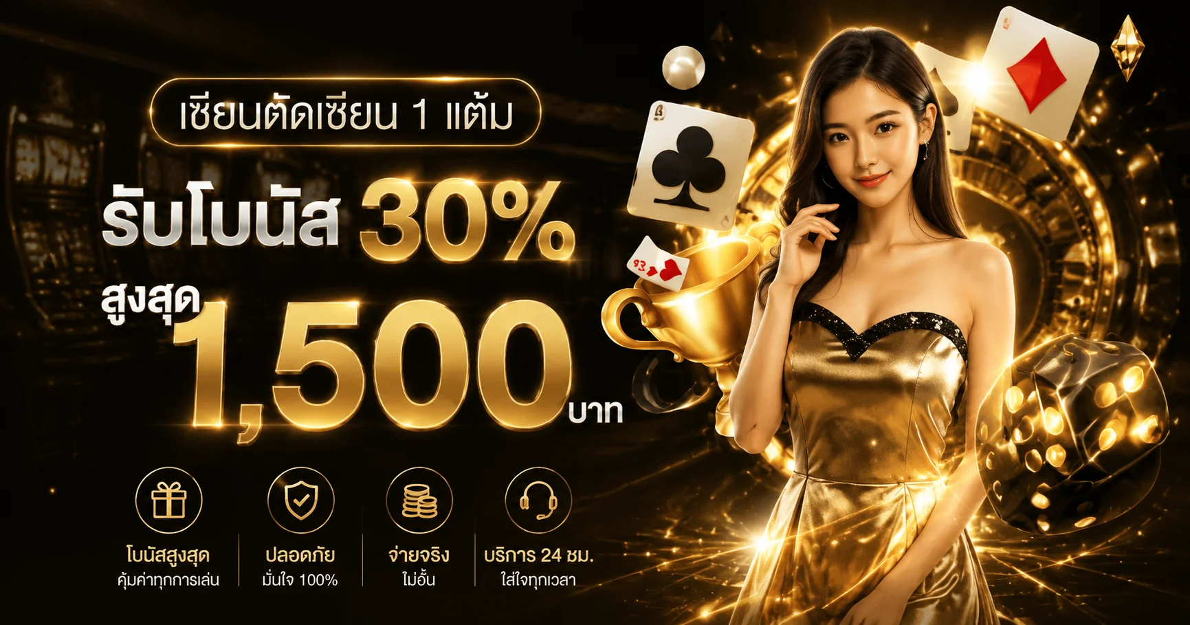 UFABEST เว็บตรง ทางเข้า สล็อต ฝากถอนออโต้