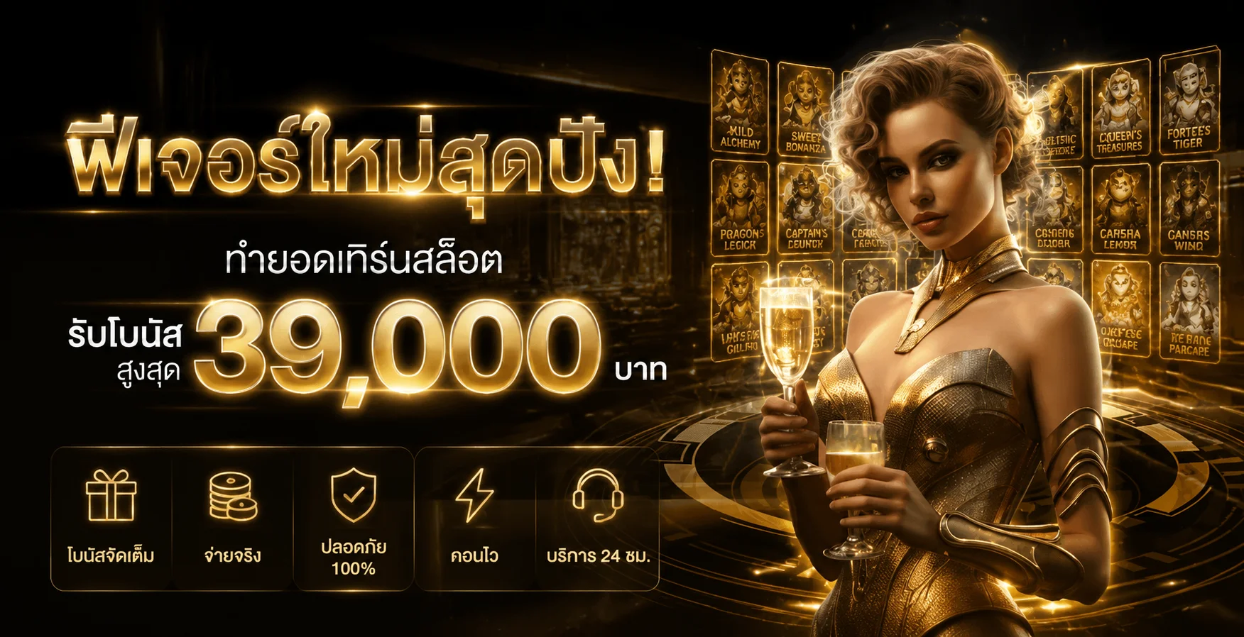 UFABEST เว็บตรง ทางเข้า สล็อต ฝากถอนออโต้