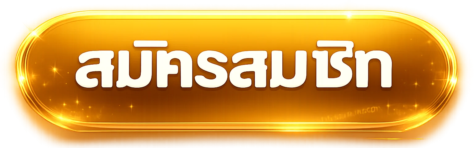 ปุ่มทางเข้า UFABEST พร้อมมาสคอต PG Soft